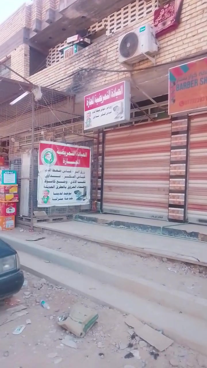 بنايه البيع في خضراء الدسيم تكوان من سته محلات 6و شقق ثنين و بيت مساحته 100متر كامل خدمات مساحه بنايه كليه 220عشرين متر سعر 325بيه مجال بصيط ورد شهري 1750 قبل الزياده ***********تصال سفسار اكثر
