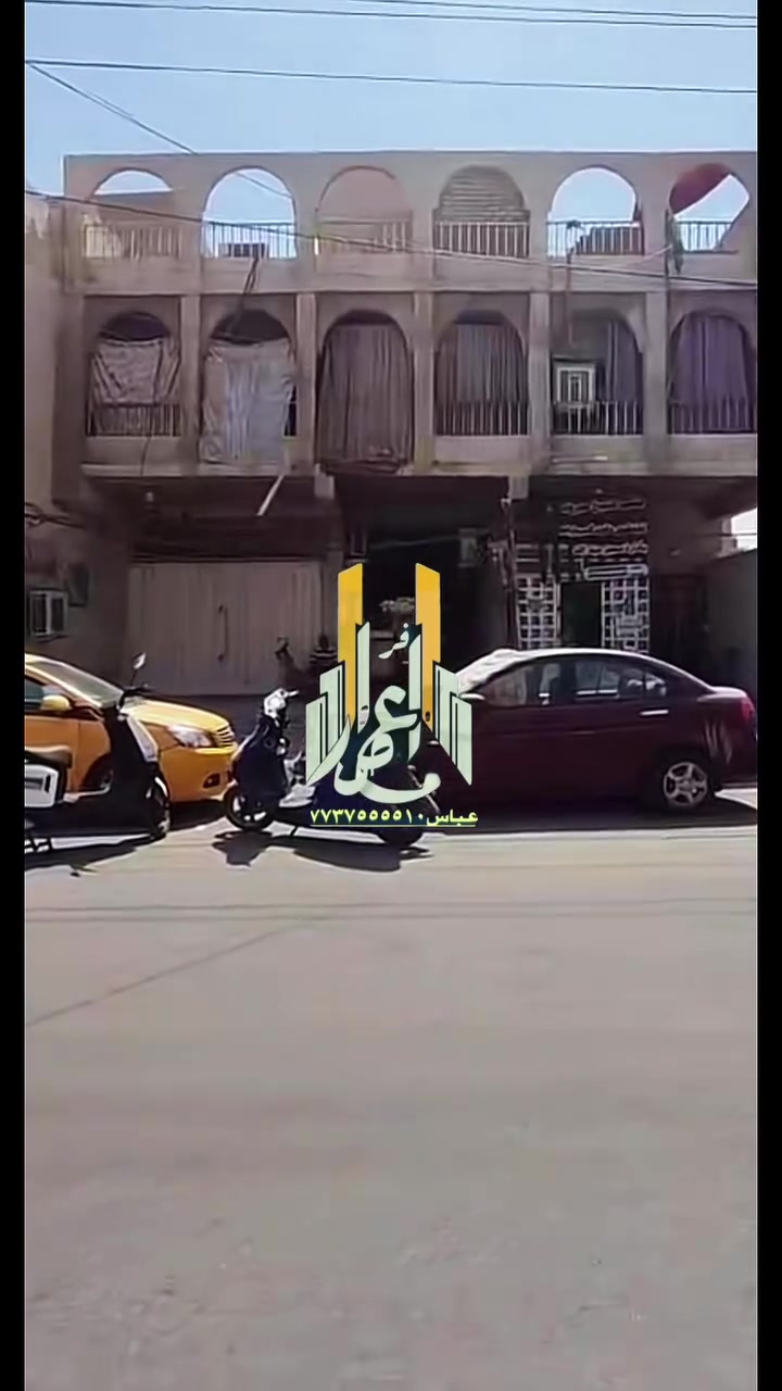 @عباس صلاح مكتب الفيض للعقار: https://t.me/asasasas108عقارات الفيض مكتب wa.m للبيع والشراء البنايه للبيع الاستفسار اتصل بل الرقم التاليه الحلة دوريين سوق العجيمي فلاحات فحامه شيخ عليلعقار بيع وشراء العقارات في مناطق الصالحية علاويرحمانية شارع حيفا للاستفسار *********** عباس
عباس***********
GAL-FAID REA
صلاح***********

 ESTATEABBAS SALAHعباس  
 https://www.youtube.com/@f___o___A
عقارات الكرخ القديمه -
شارع حيفا_ الرحمانية -
العلاوي_ صالحيه بيع وشراء
