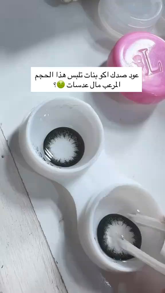 عدسات كوريا مكبره للعين قطرها14.2  السعر 5 فقط
توصيل كربلاء:3
توصيل الحر ومناطق قريبه: الف
توصيل جميع محافضات:5
للحجز انستا:@m_saja1
او عبر الخاص


**إذا كنت صاحب هذا الإعلان وتريد حذفه لأي سبب، رجاءا أرسل رسالة إلى الدعم الفني**