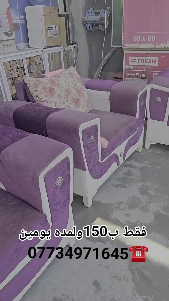 فقط ب،150ألف🔥🔥🔥 لمدة يومين زورونا عنوانة معرض سنتر سبع البور على شارع 60 مقابيل مصور آلعيون وبجوار جملة المصطفى 
واتساب ☎️***********☎️
