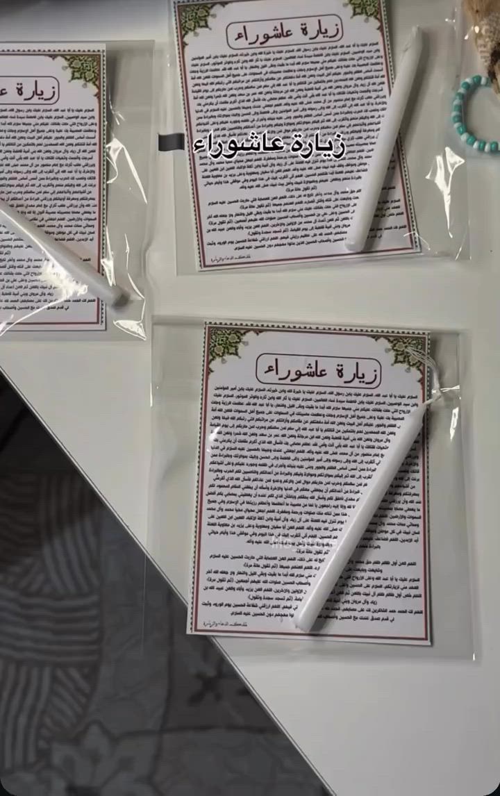 al_noorstore1
https://www.instagram.com/al_noorstore1?igsh=MXEzejc5eXd3MDc2Mg==

توزيعات محرم لمجالس الحسينية 
متوفر توصيل لجميع محافضات العراق 🇮🇶 
متوفر بكميات حسب الطلب 

مراسلة صفحتنا عل إنستغرام 

https://www.instagram.com/al_noorstore1?igsh=MXEzejc5eXd3MDc2Mg==

al_noorstore1


**إذا كنت صاحب هذا الإعلان وتريد حذفه لأي سبب، رجاءا أرسل رسالة إلى الدعم الفني**