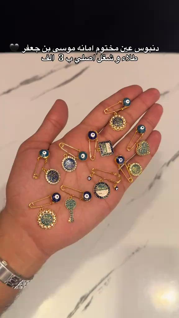 #العنوان_بغداد_حي_العامل_السوق_الشعبي_مقابل_مكتبة_الاحلام_شرفونا_حبايب🌹 #explorepage #accessories #محرم #عاشوراء 


**إذا كنت صاحب هذا الإعلان وتريد حذفه لأي سبب، رجاءا أرسل رسالة إلى الدعم الفني**