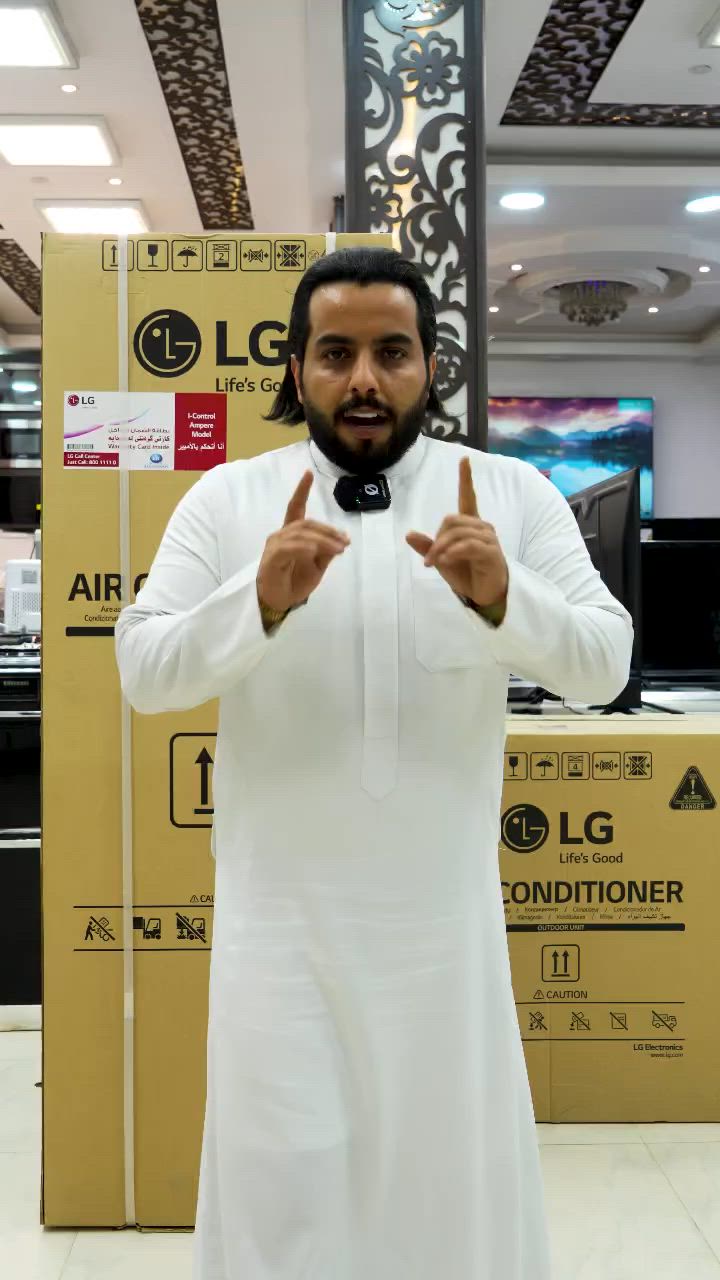 🔥 مو معقول هذا التبريد! 😳❄️
سبلت LG 3 طن… ينسيك الحر! 🔥
🎁 اربح واحد مجاناً!
💬 اكتب محافظتك + منشن 2
🔥 مليون لايك = 10 فائزين 🚀


**إذا كنت صاحب هذا الإعلان وتريد حذفه لأي سبب، رجاءا أرسل رسالة إلى الدعم الفني**