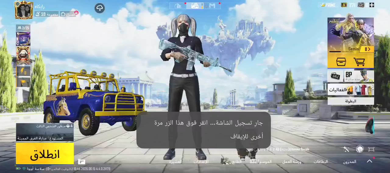 للبيع او مراوس تفاصيل اكثر تعال خاص


**إذا كنت صاحب هذا الإعلان وتريد حذفه لأي سبب، رجاءا أرسل رسالة إلى الدعم الفني**