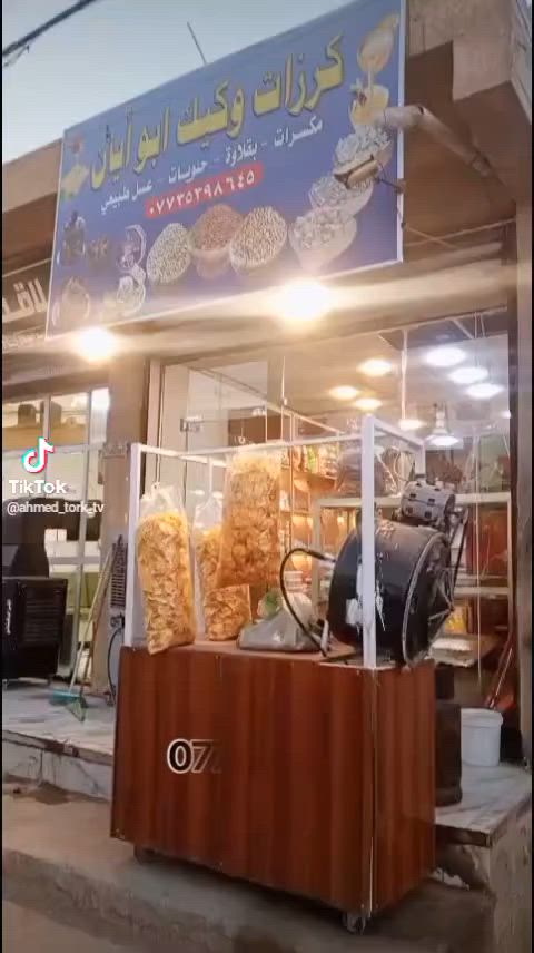 سلام عليكم 
محل للبيع مال كرزات 
محل جاهز الأخير وشغال تجي بعينك وشوف
سبب لبيع ما متفرغلة 
الاستفسار ***********
