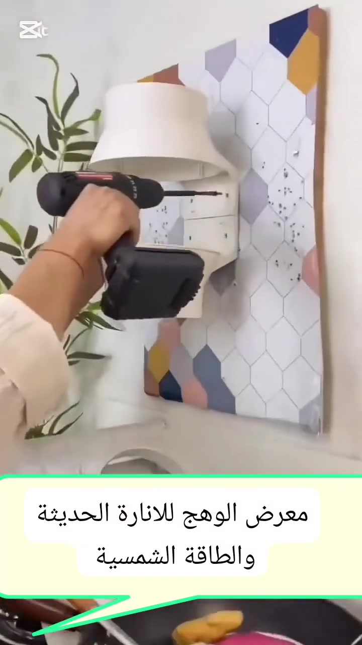 ✨ معرض الوهج
كل ما تحتاجه للكهرباء والإنارة بمكان واحد!

⚡ مستلزمات الكهرباء
☀️ أنظمة الطاقة الشمسية
💡 أحدث موديلات الأضواء والإنارة
🔌 كل الأدوات والملحقات الكهربائية

جودة عالية… خيارات متنوعة… وأسعار تنافسية.

ومتوفر نظام الدفع الإلكتروني ونظام الاقساط 
زورونا وخلي بيتك يضوي بأجمل الإنارة. 💡
العنوان عواشه شارع التانكي 
للحجز والاستفسار: ***********
