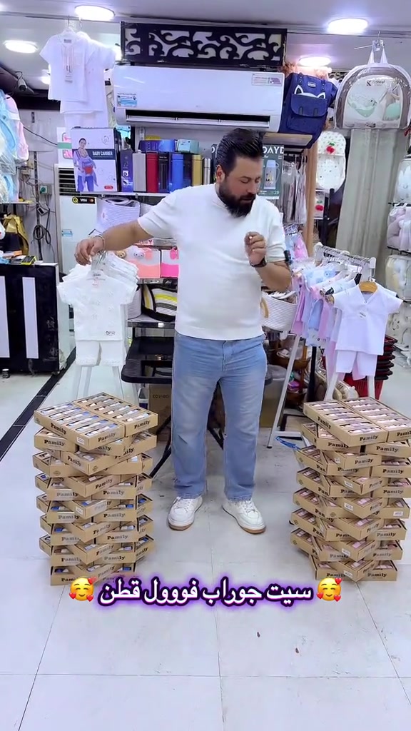 #ملابس_الموضة_الستايل_جميل #البصرة #بغداد_الدورة_الميكانيك #احمد_بيبي #*********** 
