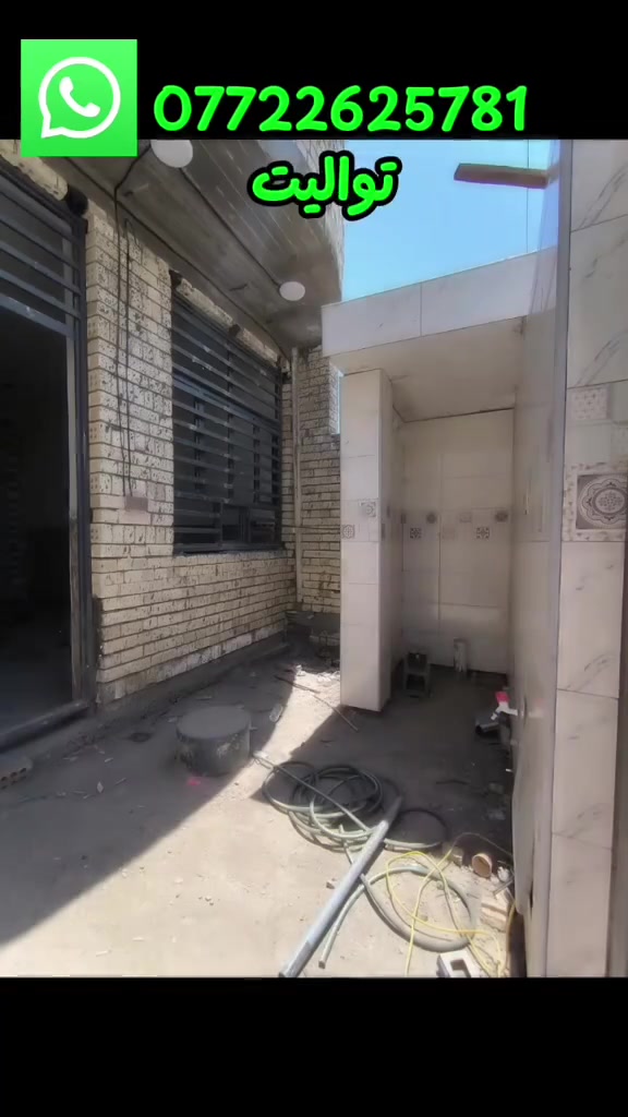 دار للبيع في حي الكوفة على الشارع تواصل ***********
