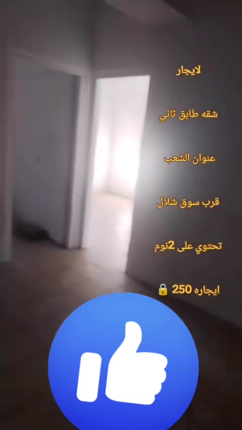 ***********
