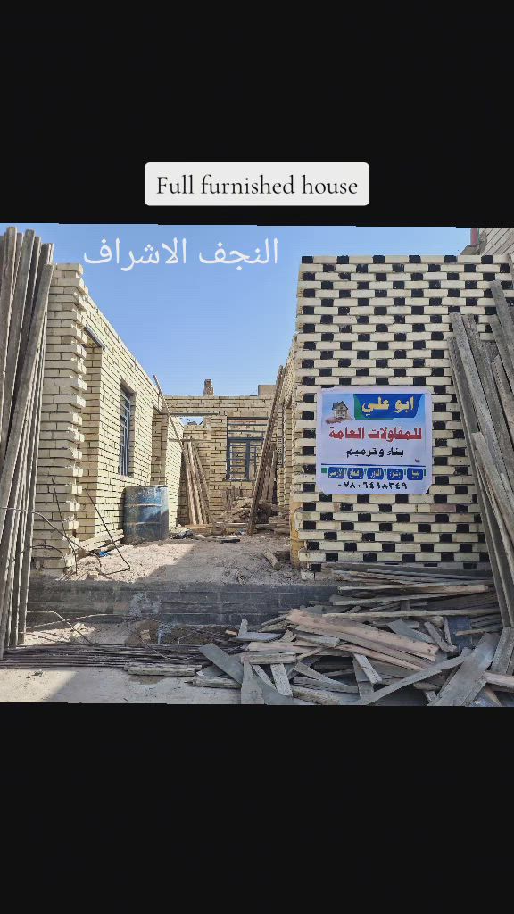 يعلن مكتب #ضفاف #الفرات #الهندسي عن توفر كافت الدور السكنيه وقطع الاراضي بكافة المساحات طابو زراعي سند 25 قرار محكمه بأسمك بأيدي محامين كفوئين
مستعدون لبناء الدور!!!!! اقصاد بدفع نصف القيمه للدار والنصف الثاني #اقصاد#اقصاد #اقصاد #اقصاد!!!
 
الاستفسار #الاتصال على *********** واتساب او مراسله الصفحه مكتب #ضفاف الفرات #للعقار #المقاولات #العامه
