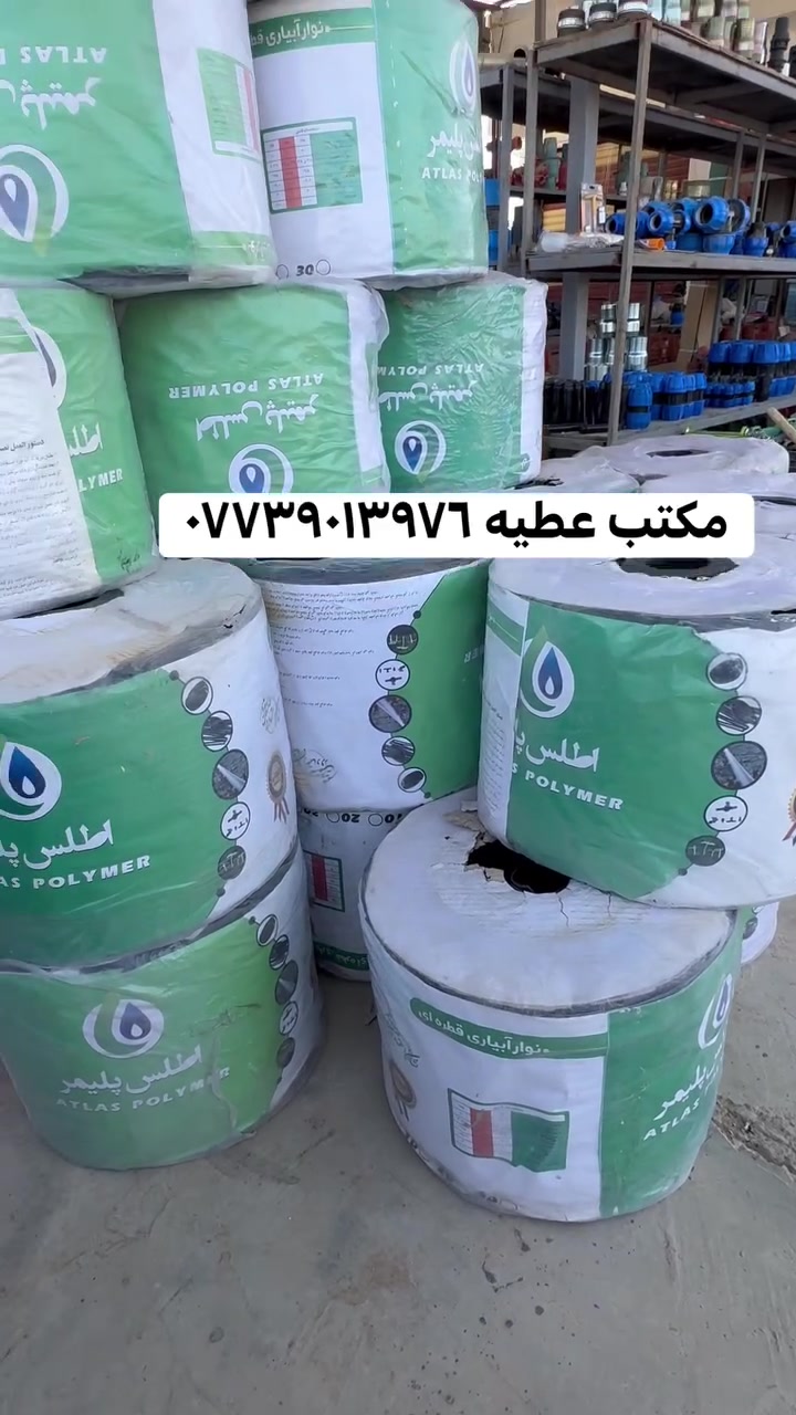 العنوان الجدعه الشارع العام مقابل دور القاعده مكتب عطيه ***********
