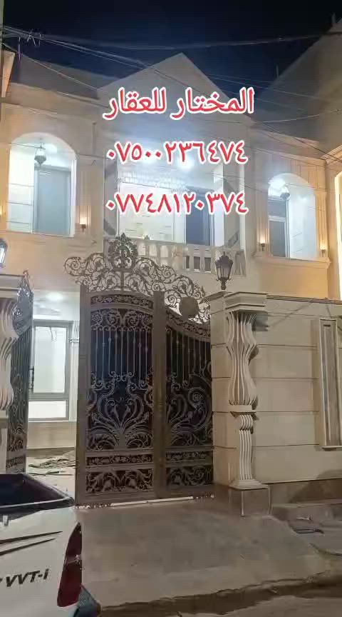 الانبار فلوجه حي الشرطه الأولى 
دار للبيع مساحه ٢٢٥ متر وجه ١٠ نزل ٢٥ 
التفاصيل بل فيديو 
السعر ٥٢٥ قابل للتفاوض للاستفسار 
*********** واتساب 
*********** واتساب 
*********** او زيارة مكتبنا فلوجه حي الشهداء مقابل متوسطة المفاخر
