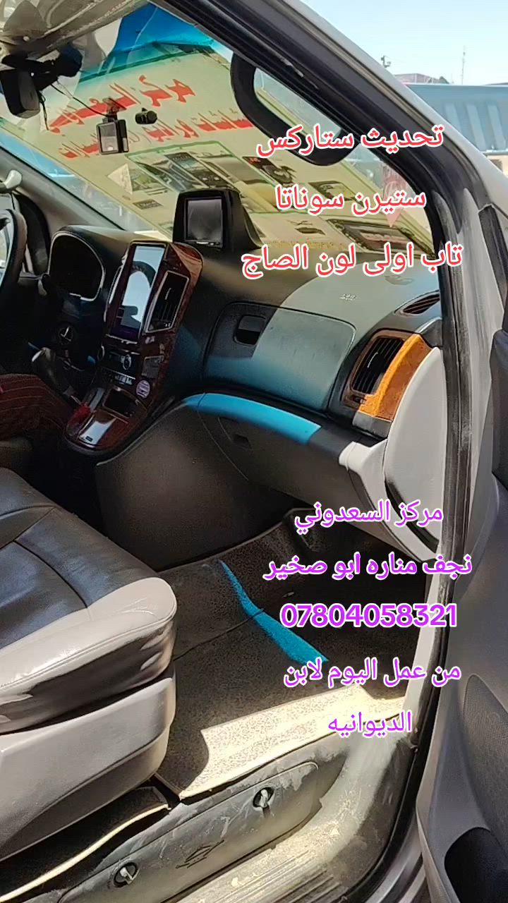 مركز السعدوني
***********
العنوان
نجف مناذره ابو صخير
