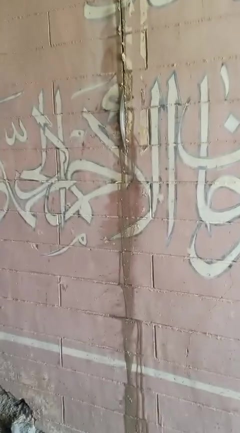 السلام عليكم يوجد لدينا جهاز جدار حايط وبوب وشبابيك ورابط وصب رقم الهاتف ***********
