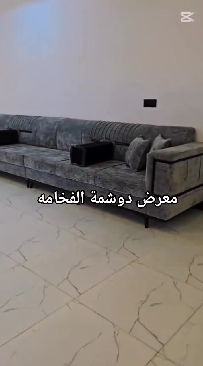 تم تسليم ديوان فهد ناحية سنجار  الف مبروك 
#الفخامة_والتميز_عنواننا
كما عودناكم دائما على تقديم الاحدث والافضل من الموديلات الراقية والشغل المتقن......
نسعى دائما لننال اعجابكم على كل ما نقدم لكم  ..
زورونا تجدون ما يسركم وبأفضل وانسب الاسعار بالنسبة للعمل والجودة المقدمة...
جانب من صور اعمالنا ....
#معرض_دوشمة_الفخامة
العنوان: موصل سايدين حي البكر/مقبيل ابداع سنتر
للتواصل واتساب او الاتصال:***********£##***********
#8اكسبلور #اثاث #الفخامة
