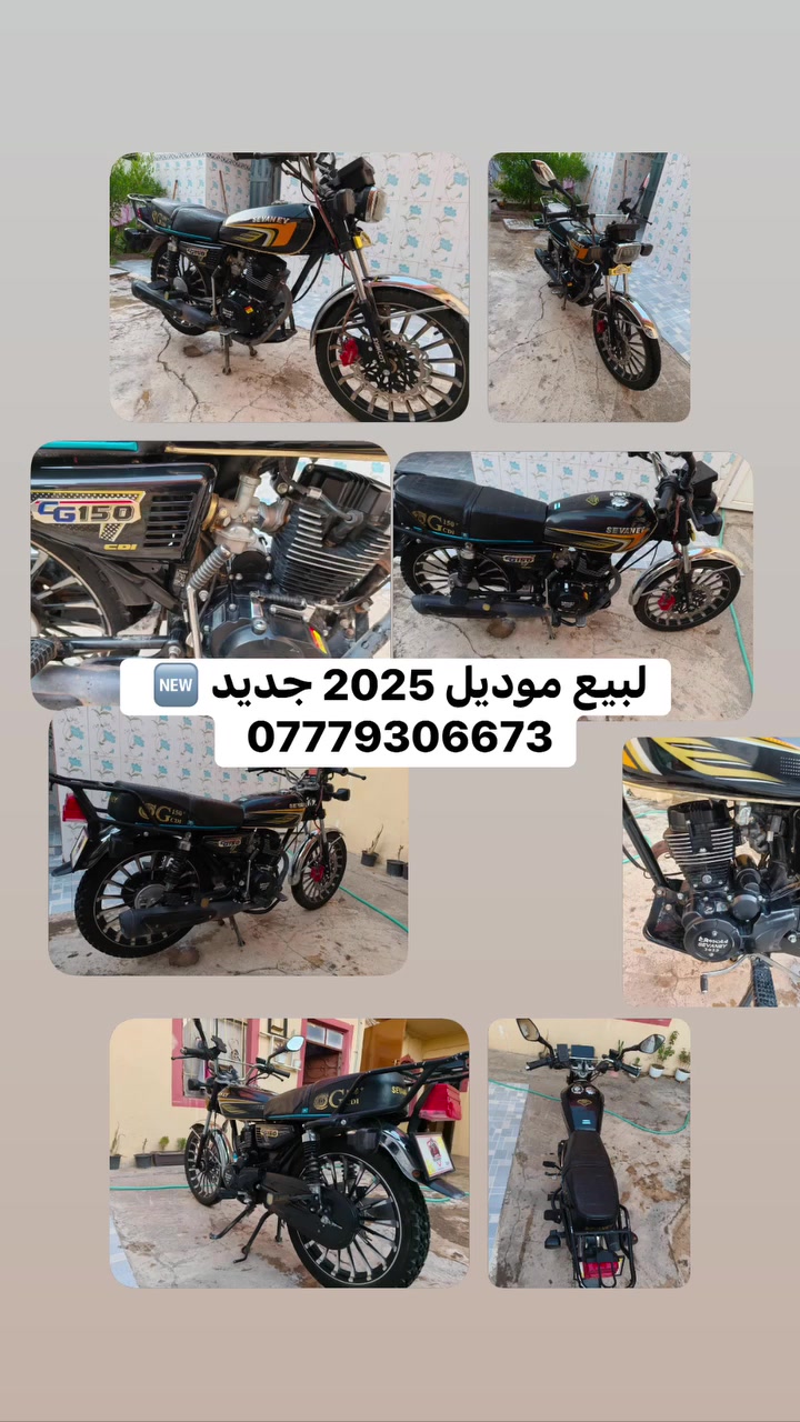 لبيع سيفان موديل 2025 بعده جديد 🆕 كلشي شغل *********** سعرر 650
