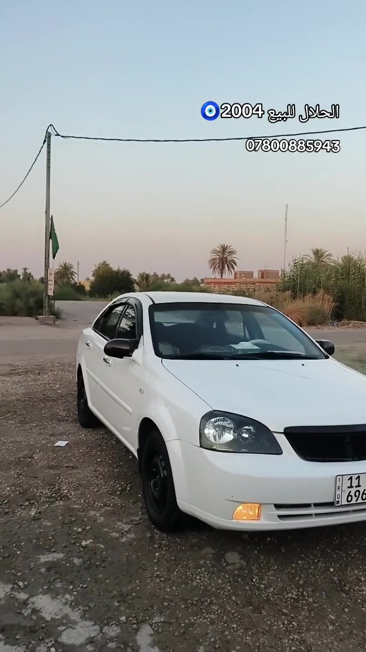 سلام عليكم اوبتره للبيع الموديل 2004محدثه 2009 مصبوغه عام  جماليه كفاله من الضربه والتكم والشواصي كفاله كير عادي تبريد ثلج🥶 رقم بغداد نكليزي مداور مباشر صدر ستوني مسوي مكينه 1600 شاشه كبيره لايت زنون غرفته حلوه السعر 53بيه مجال حك الجيه المكان الحله القاسم رقم الهاتف (***********)(***********)هاذه بي واتساب
