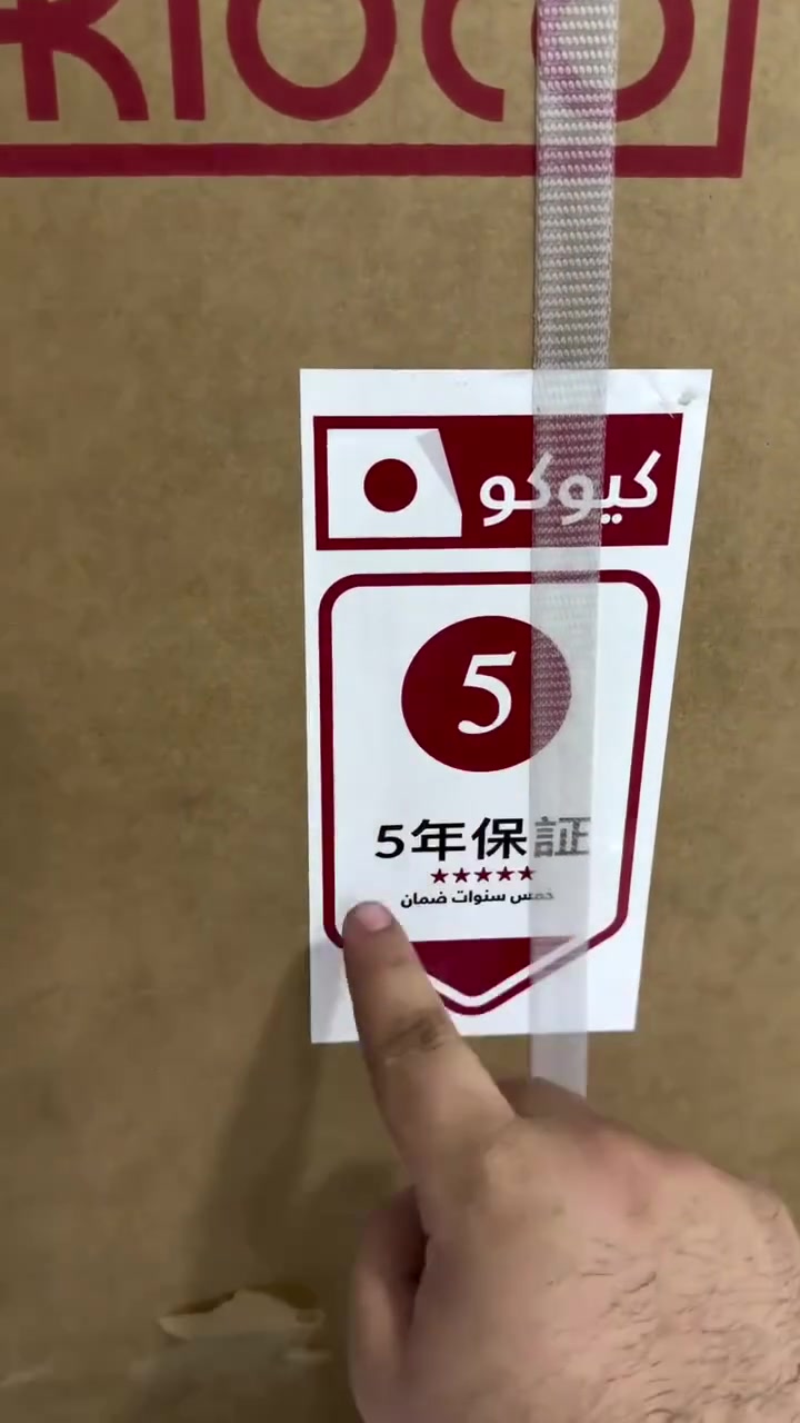 #يتوفر_لدينا 
❄️ سبلت كيوكو الأصلي – معمل جبسون | ضاغط كري (GREE) ❄️
أداء قوي، تبريد سريع، وجودة موثوقة لتمنحك الراحة في جميع الأوقات، مع خيارات تناسب مختلف المساحات والاحتياجات.
✅ متوفر بالأحجام: 
🔹 1 طن (عادي / إنفيرتر)
🔹 1.5 طن (عادي / إنفيرتر)
🔹 2 طن (عادي / إنفيرتر)
✅ ضاغط كري (GREE) عالي الكفاءة
✅ تبريد قوي مع استهلاك اقتصادي للطاقة
✅ تشغيل هادئ وأداء ثابت
✅ ضمان 5 سنوات
الفلوجة حي الشهداء شارع جامع الشمري 
📞 للاستفسار والطلب: ***********ابومحمد
