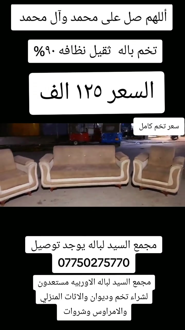 ***********
