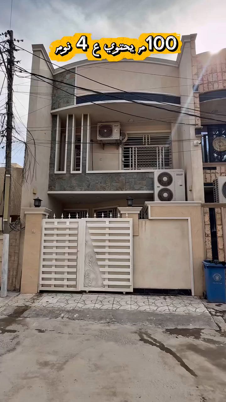 📢 إعلان عقار للبيع

🏠 المساحة: 100م  
📍 الموقع: الغزالية – شارع مدير الأمن

📞 للاستفسار:  
***********  
***********
