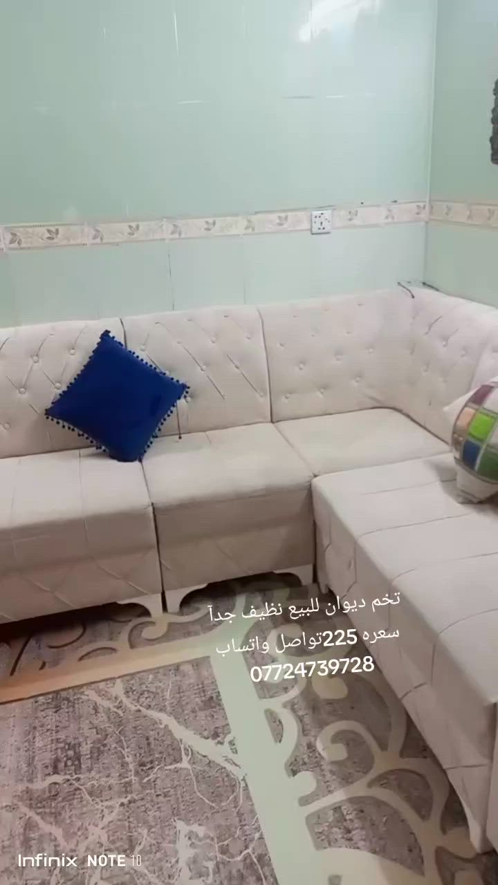 تخم ديوان مستعمل نظيف جدا للبيع سعرهه 225الف تواصل واتساب***********
