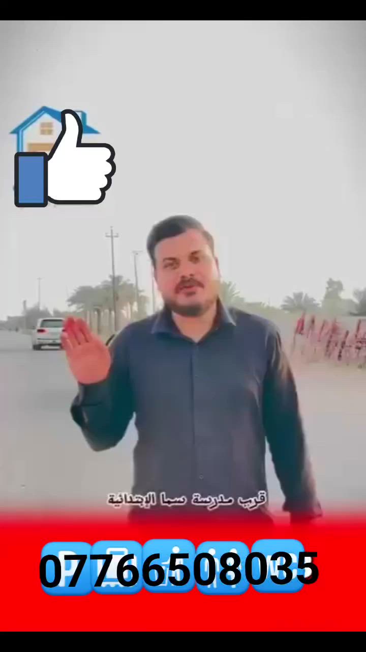 تبعد على بعقوبه عشر دقائق
قطع اراضي سعر ال 150م من 2 مليونين إلى 5ملاين💸
  طابو زراعي سند 25
 الموقع📍 مدخل كنعان مجاور مقر جيش القدس القديم✅ منطقة عرب جاري تبعد 1كيلو عن الشارع الرئيسي📌
 خدمات👁️‍🗨️✔️
 1-ماء 💧🚰✔️
 2- كهرباء 💡💡
 3- تبليط 🛣✔️
  ومتوفر نظام اقساط ✔️
 ***********📞
***********📞
