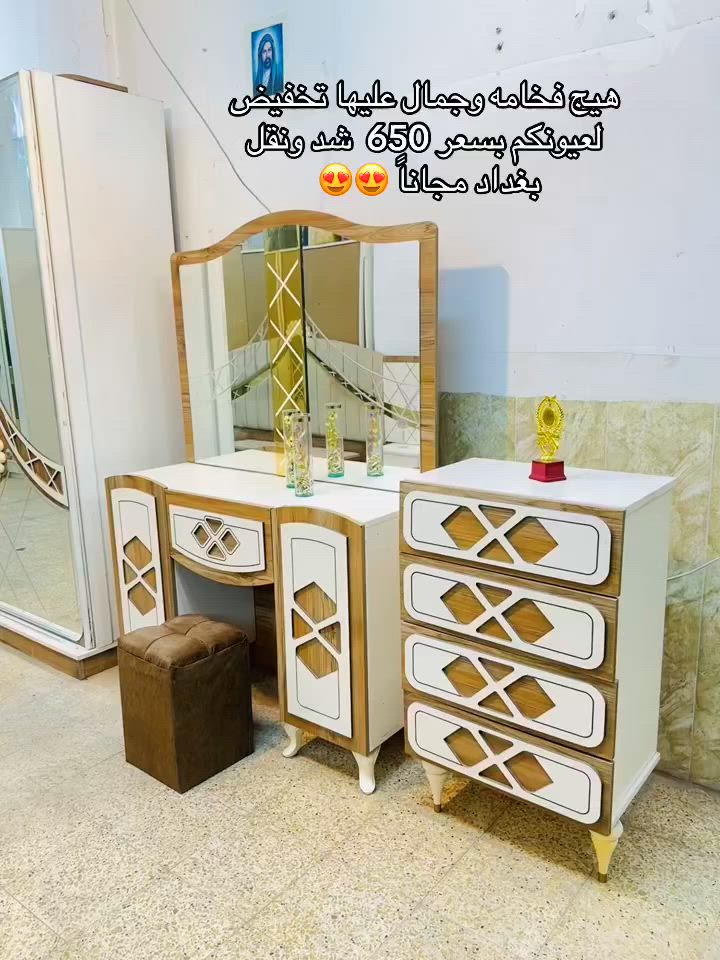 غرفة نوم تركي 🇹🇷مستخدم 
نضام اسلايت 
نضافه 90‎%100 
تتكون من 8قطع 
سكك سل ستيل 
سعره 650 +التوصيل والشد داخل بغداد مجاناً


**إذا كنت صاحب هذا الإعلان وتريد حذفه لأي سبب، رجاءا أرسل رسالة إلى الدعم الفني**