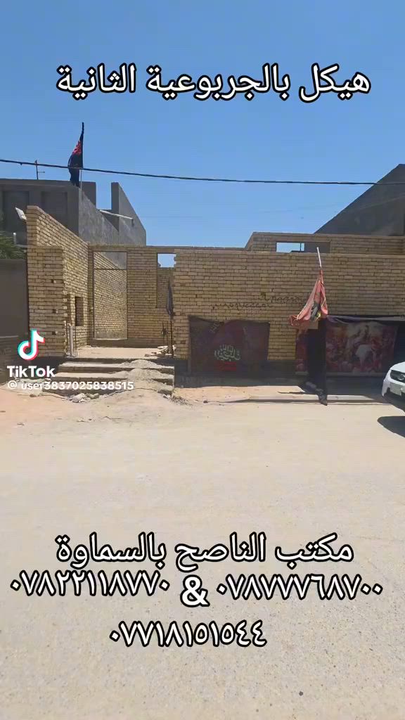 🏡 هيكل للبيع في منطقة الجربوعية الثانية
📍 الموقع: الجربوعية الثانية
🏠 واصل للسقف
▪️ غرفتان ▪️ صالة ▪️ مطبخ ▪️ براني ▪️ صحية داخلية وخارجية

📩 لمعرفة السعر اكتب (تم) في التعليقات 

📞 للاستفسار والتواصل:
 أ. أمجد: *********** 
م. عبدالله: ***********

📍 عنوان المكتب: 
الجربوعية الخمستالاف، شارع البايب، مقابل مولدة سيد رائد
