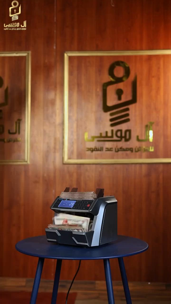 🚨 عرض على ماكينة عد الفئات Smart X 600 مش بيتكرر كتير! 🚨
لو بتدور على ماكينة عملية وسريعة بسعر مميز، دلوقتي الفرصة عند الموسي 💥
✅ عد فئات بدقة عالية
 ✅ كشف تزوير احترافي 
✅ سرعة وأداء ممتاز للشغل اليومي 
✅ سهلة الاستخدام ومناسبة للمحلات والشركات
🔥 السعر دلوقتي 5300 جنيه فقط 🔥 لفترة محدودة وحتى نفاذ الكمية
🛡️ ضمان معتمد 🔧
 خدمة ما بعد البيع 🤝
 مع الموسي أنت في أمان
📞 للتواصل والاستفسار:
اتصل أو واتساب على رقم 01031076422
💬 لينك واتساب مباشر:
https://wa.me/201031076422
#الموسي_في_خدمتك #Smart_X600 #ماكينات_عد_النقود #عد_فئات #كشف_تزوير #عروض_الموسي


**إذا كنت صاحب هذا الإعلان وتريد حذفه لأي سبب، رجاءا أرسل رسالة إلى الدعم الفني**