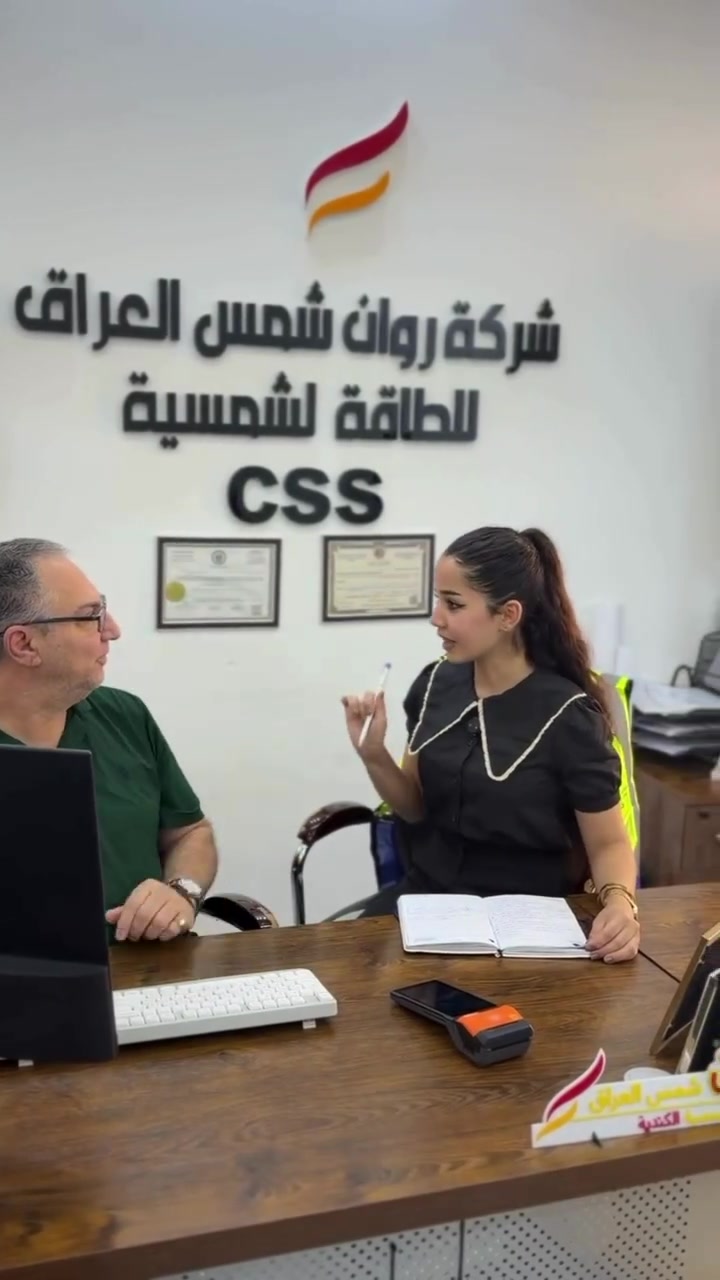 ***********
