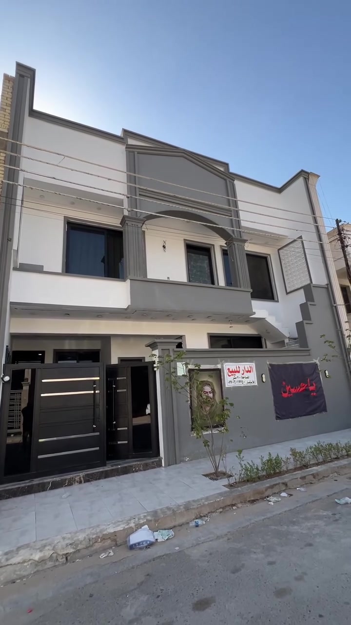 سلام عليكم 
🏡 بيت للبيع _المساحه 200 متر 
بناء حديث (2026) درجه اولى نصف البيت تقريبا غير مستخدم ومسكون
البيت يحتوي على…
✅6 غرف نوم 
✅ مطابخ 3 
✅ صالات 2
✅ حمامات 4 
البيت نضام المشتمل المعزول والمفصول من الداخل والخارج 
نظام دكتات تبريد وايضاً شبابيك وبيبان قاصه وألمنيوم 
البيت جاهز للسكن بمواصفات ممتازه ومريحه وموقع مميز كلشي موضح بالفيديوهات والصور 
***********
