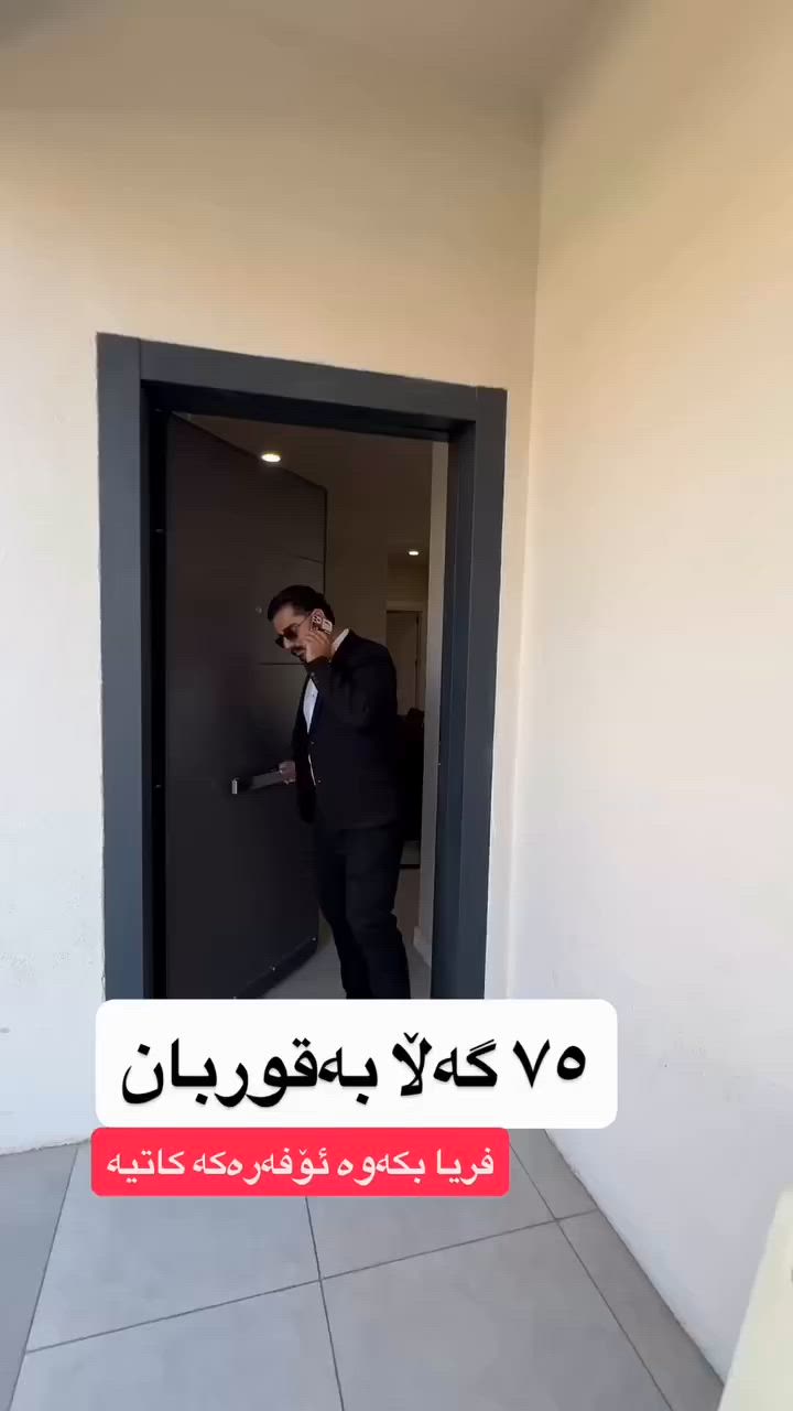 ☎️***********

#fypシ゚viralシ #fypシ #fypシ゚ #foryoupageシ #foryouシ #fyp #realestade #سلێمانی #karkuk #sulaimani
