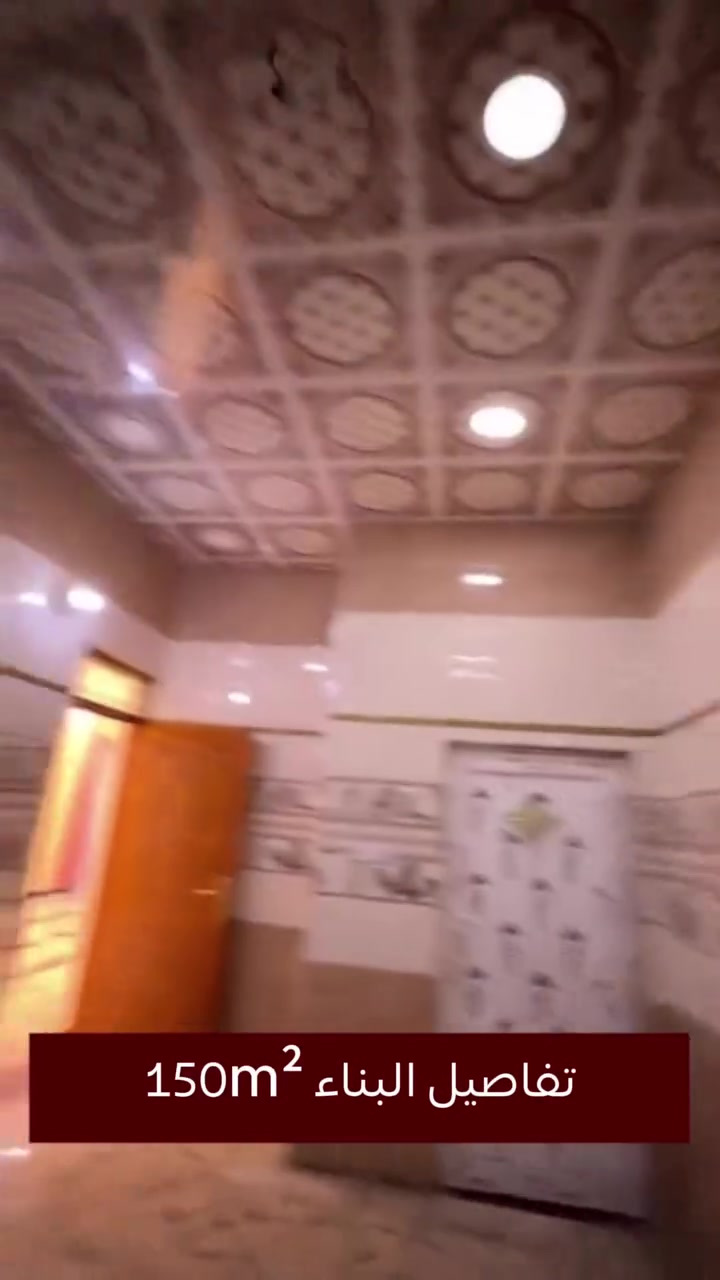 بيت مساحه ١٥٠ م بناء حديث حي اور الثانيه قرب شارع  السبيس خلف مجمع ذي قار ، بناء حديث
تفاصيل البناء طابقين مسلح الطابق الاول
 غرفه وصاله ومطبخ حار وبارد واستقبال وصحيات ،
 الطابق الثاني غرفتين وصاله وصحيات 
للاستفسار وتفاصيل اكثر 
 ***********
