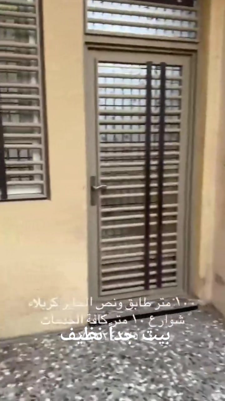 السلام عليكم بيت للبيع المساحة 107متر نظيف كافة الخدمات مكان كربلاء الجاير حي الامام علي السعر 130وبي مجال الرقم ***********

