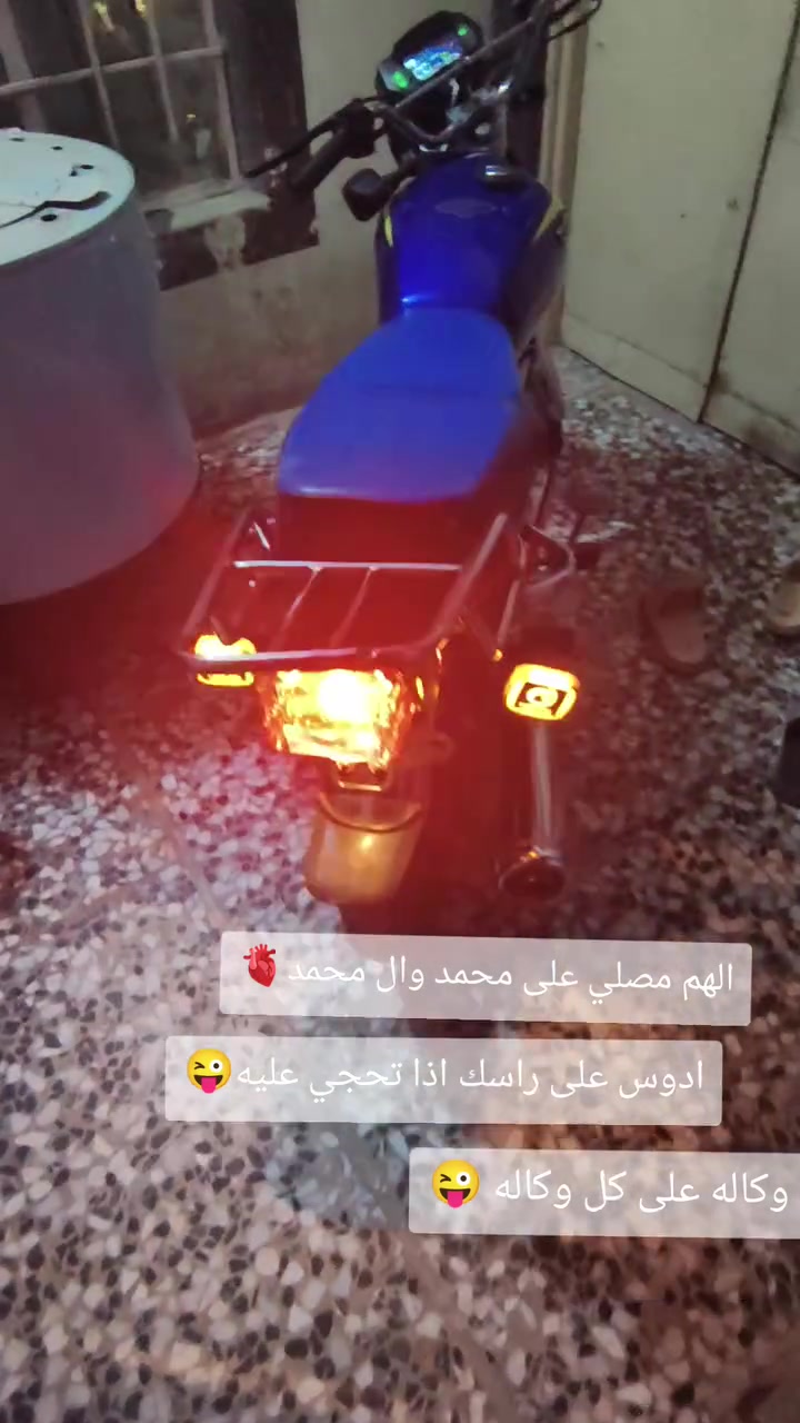 يا الله سلام عليكم دراجه سيفان للبيع موديل 2024 مكفوله كفاله عامه أوراق كامله كهربايات كلها شغاله دراجه حلوه ونظيفه دراجه حلوه وبشرط انضف من الصوره دراجه ما تذب لو ربع عليها سلف؛ شغال السعر 900 وبيها مجال شراي اتصل وبيك خير ودلل 
*********** واكر واعيد الدراجه كفاله محركه ما مفتوح ابد
