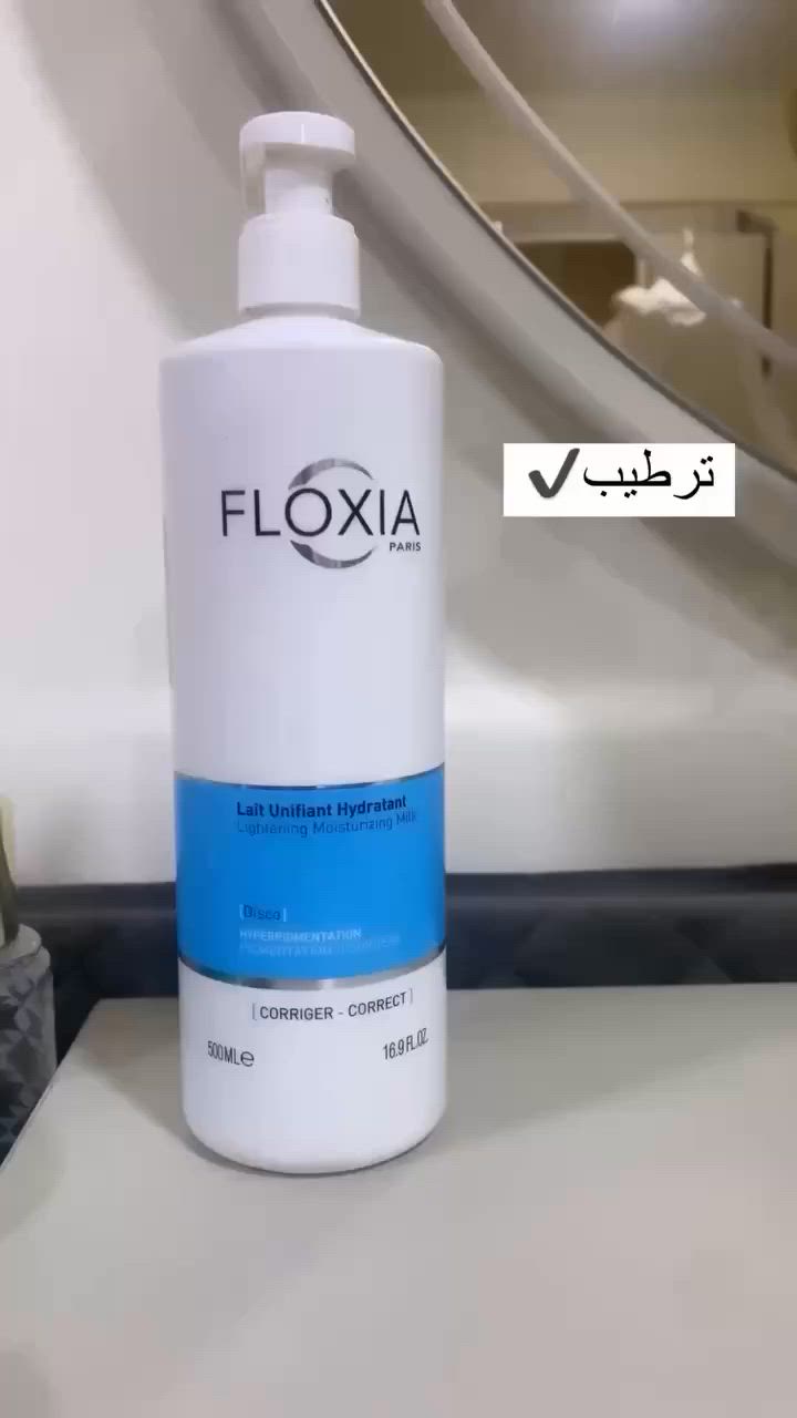 مرطب للجسم من 💎 Floxia Paris 

✨ مرطب فلوكسيا لتفتيح البشرة - FLOXIA Lightening Moisturizing Milk ✨

💧 تركيبة فرنسية متطورة توحد لون البشرة وترطبها بعمق
🌟 يساعد في تقليل التصبغات والبقع الداكنة
🌿 غني بمكونات لطيفة ومناسبة لجميع أنواع البشرة

📦 الحجم: 500 مل 

🔹 استعيدي إشراقة بشرتك مع فلوكسيا باريس 🩵🩵
فلوكسيا مرطب ومفتح للبشره ويستخدم 
بعد جلسات. الليزر
💎- الحل الوحيد لإصلاح البشرة وتوحيد لونها 
💎- يزيل البقع الداكنة وبهتان البشرة
💎- يعيد الحاجز الجلدي
💎- يوحد لون البشرة ويقلل الاحمرار وبقع التصبغ
💎-مناسب للاستخدام على جميع أنواع البشرة بما في ذلك البشرة الحساسة..

طريقة الاستخدام :
ضعي كمية صغيرة من لوشن مرطب فلوكسيا على الجسم 
قومي بتدليك المنتج بلطف باستخدام حركات دائرية حتى يتم امتصاصه بالكامل ، يمكن استخدامة مرتين صباحاً ومساءاً …🩵


**إذا كنت صاحب هذا الإعلان وتريد حذفه لأي سبب، رجاءا أرسل رسالة إلى الدعم الفني**
