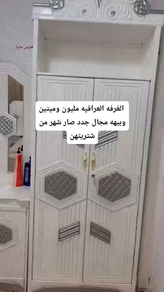 غرف للبيع 
كلمن وسعره 
عنوان ميسان العمارة


**إذا كنت صاحب هذا الإعلان وتريد حذفه لأي سبب، رجاءا أرسل رسالة إلى الدعم الفني**