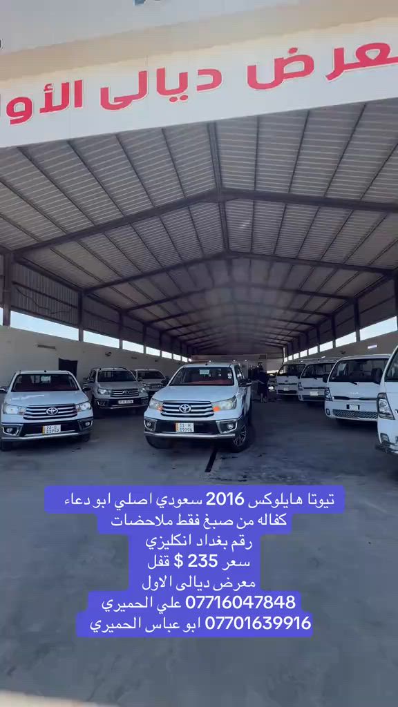 


**إذا كنت صاحب هذا الإعلان وتريد حذفه لأي سبب، رجاءا أرسل رسالة إلى الدعم الفني**