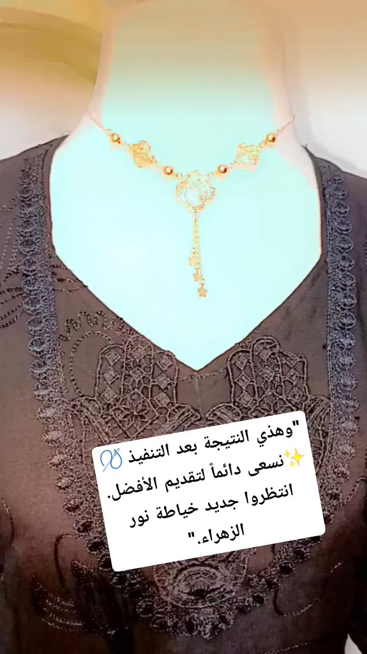 تم التنفيذ حسب الطلب 
للحجز او الاستفسار يرجى مراسله الصفحه
او واتساب ***********
‌‎خطوات الحجز :
‌‎1-ارسال صورة الموديل 👍🏻
2-القياس المضبوط👌
‌‎3- رقم الهاتف 📱
4-العنوان المضبوط 🚖 
———————————
‌‎😍🧁العنوان:😘
الديوانية  قضاء الدغاره
🍓
——————————————
اما اذا عندج قماش عادي يجي المندوب ياخذه وتدللين 🌺 🌺 
 توصلج القطعه مكويه كامله مكمله  والدواخل كلها اوفر  وعلى حسب القياس الي تردي 👗
اما نوعيه القماش حسب طلبج🥰
لدينا خدمه #توصيل 
داخل محافظة #الديوانيه فقط 😇
