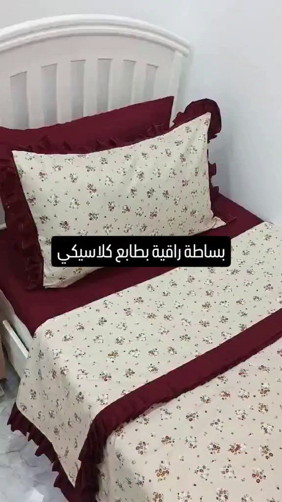 🛏️ متوفر الآن
طقم سرير أنيق بقماش ناعم ونقشة ورد رقيقة، تشطيب مرتب ولمسة فخامة مميزة.
للاستفسار والحجز مراسلتنا على الخاص. 🌷#جاي_من_الاكسبلور_فولو_ولايك_بطريقكك_ياحلو🙈♥️ #مفروشات #مفارش_سرير #مفارش_اطفال


**إذا كنت صاحب هذا الإعلان وتريد حذفه لأي سبب، رجاءا أرسل رسالة إلى الدعم الفني**