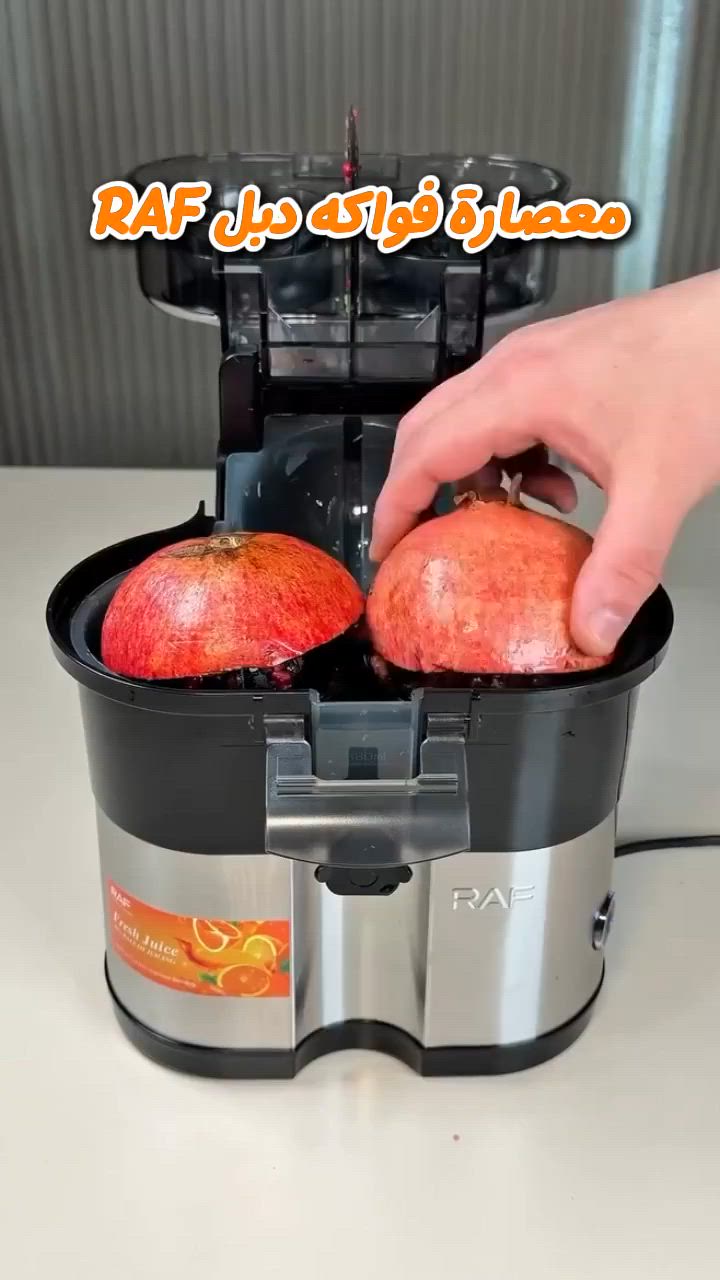😳 هاي مو عصارة عادية... هاي تقطع البرتقال وتعصره وحدها!
🍊 تقطع البرتقال تلقائياً
🍊 تعصر حبتين بنفس الوقت
🍊 تفصل البذور والشوائب
🍊 عصير طازج خلال ثواني
🍊 بدون تعب أو ضغط بالإيد

خلي فطور عائلتج ألذ وأسرع كل يوم 🥤✨

🔥 العرض متوفر حالياً
📦 الدفع عند الاستلام
🚚 توصيل لجميع المحافظات

اطلبيها الآن من هنا 👇

IQ030401ALSS99


**إذا كنت صاحب هذا الإعلان وتريد حذفه لأي سبب، رجاءا أرسل رسالة إلى الدعم الفني**