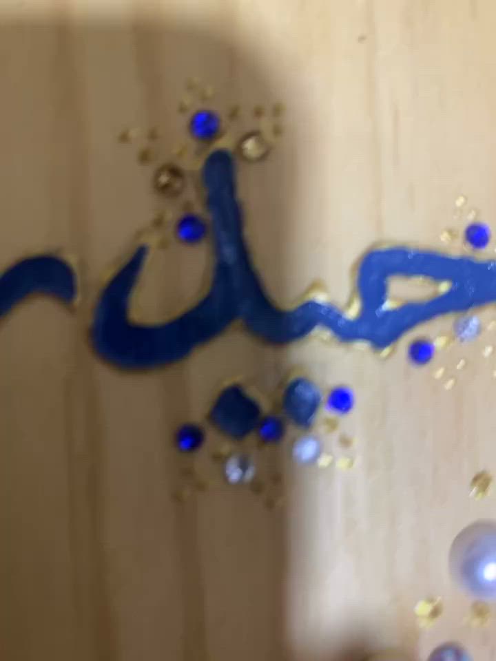 بنات شغلي حسب الطلب واسعاري كلش مناسبه للطلب مراسله دايركت ✨❤️


**إذا كنت صاحب هذا الإعلان وتريد حذفه لأي سبب، رجاءا أرسل رسالة إلى الدعم الفني**