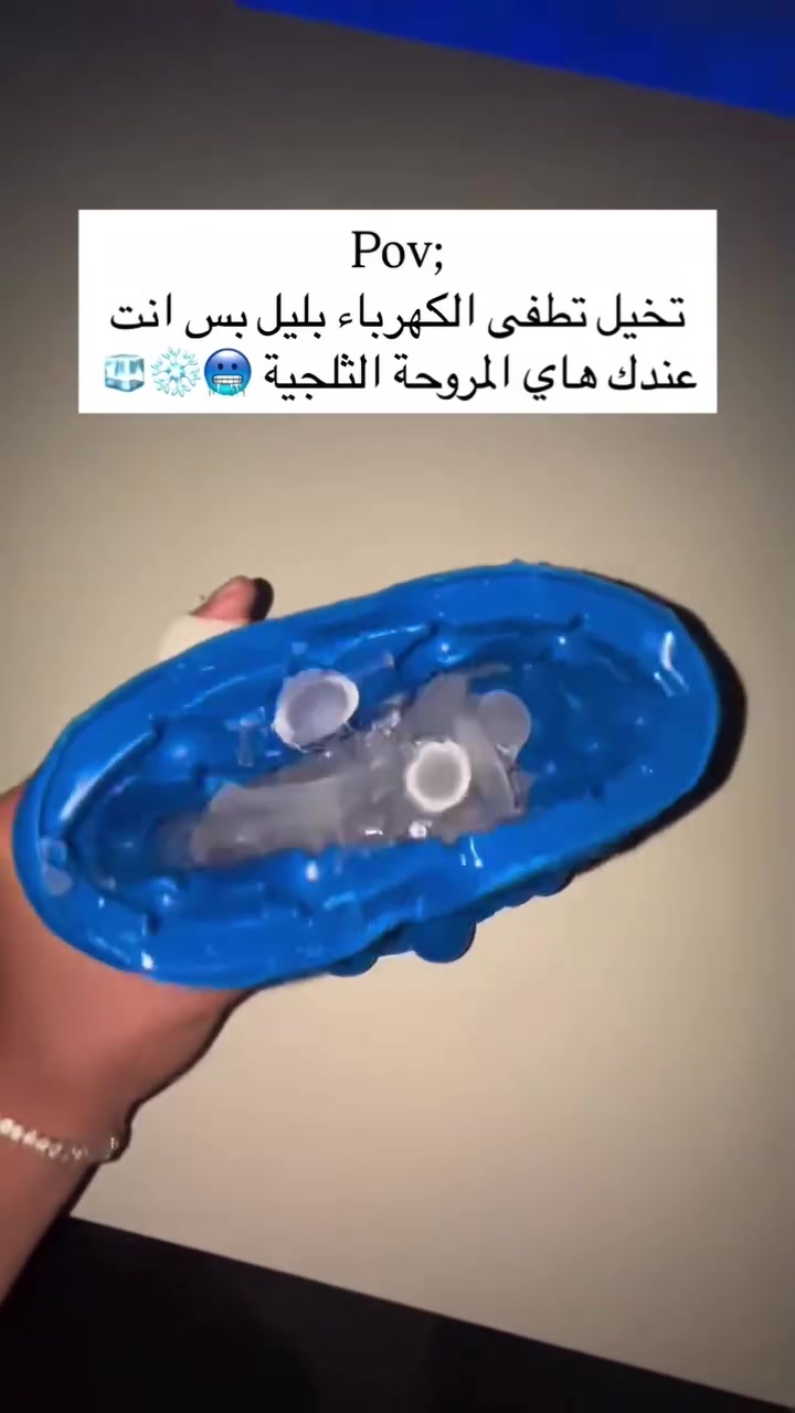 بنكة صغيره بس تبريدها مفول ضيف لك بخار بارد وتقدر تغير باللون المنها احمر واصفر وهواي الوان

متوفره خمس كميات🔥

 تفتح الدائره الذي في نص البنكه وتطلع اسفنجه تحط بيها عطر ويبخ لك ريحه كل الغرفه تصير من هاي الريحه لان هواها بارد وحلو

 وتدفع هواي هواء والبخار هم
 اضافه الى شاحنه يو اس بي تشحنها👍🏼🌀

 🔥السعر 25,000 دينار🔥 عراقي ما بيها اي مجال لان توصيل كل المحافظات مجاني 

سارع بالحجز فالكميه محدوده📦

للطلب والأستفسار عليك مراسلة واتساب: 

***********

