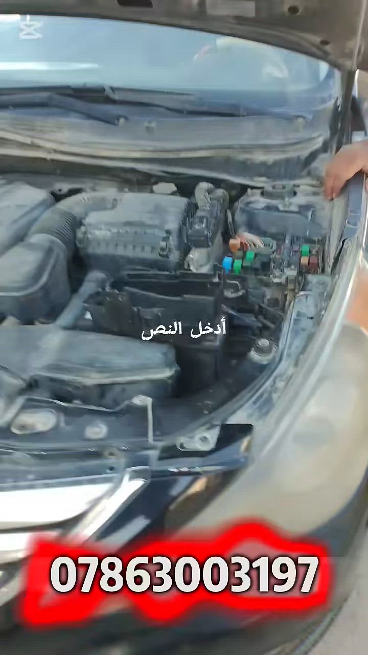 فيتر وكهربائي جوال 24 ساعه امريكي ياباني كوري ما عليك فقط الاتصال وين تكون اجيك على مداير 24 ساعه 
***********
