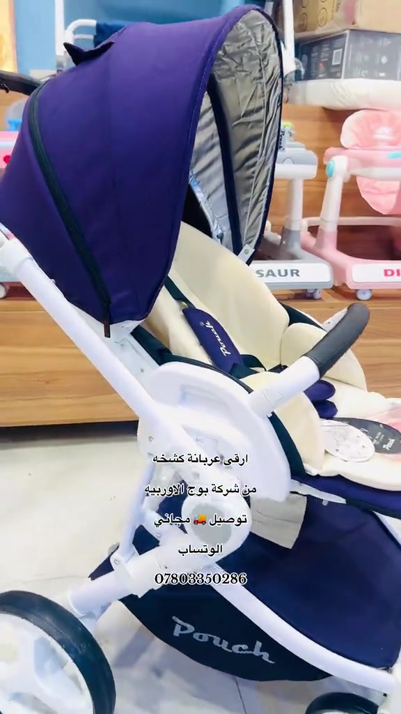 📍موقعنا: النجف الأشرف – شارع الكوفة قرب تقاطع مستشفى بن بلال مقابل أسواق الكرادة الشرقية 📲 للاستفسار والطلبات (واتساب): *********** 🌟 زيارتكم تسعدنا وثقتكم مصدر اعتزازنا #معرض_السندباد #النجف_الأشرف #النجف
