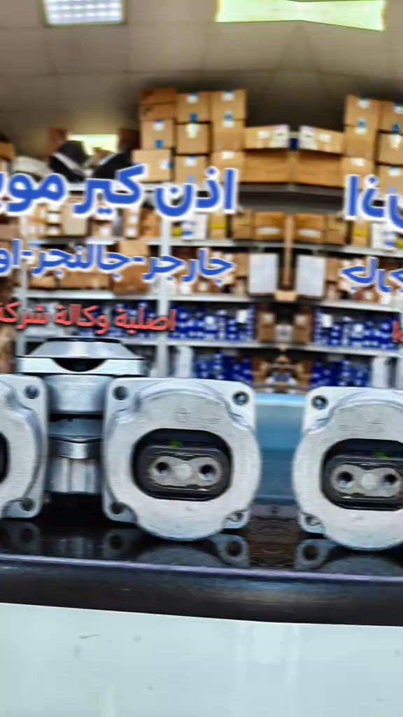 اذن كير جارجر جالنجر اوباما موبار اصلية وكالة متوفر لدى فروع باورستيل  جملة مفرد  متوفر توصيل لجميع المحافظات  للطلب والاستفسار مراسله الواتساب 📍الفرع الاول : بغداد - السنك - مقابل گراج الطوابق 📞هاتف : ***********       هاتف: *********** 📍الفرع الثاني:بغداد-ساحة الطيران-مقابل محلات تصليح الزجاج 📞هاتف : *********** 📞هاتف : *********** #اذن_كير #قطع_غيار_امريكي #امريكي #ماركة_باورستيل #باورستيل
