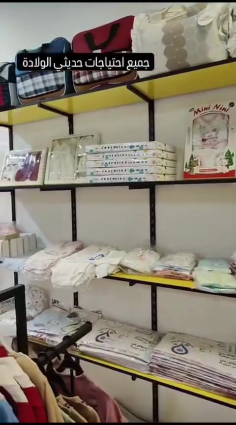 السلام عليكم متوفر شلعة تجهيزات حديثي ولاده كاملة 813قطعة كله جديد تصفية محل للاستفسار خاص او واتساب على الرقم*********** مكاني البصرة
