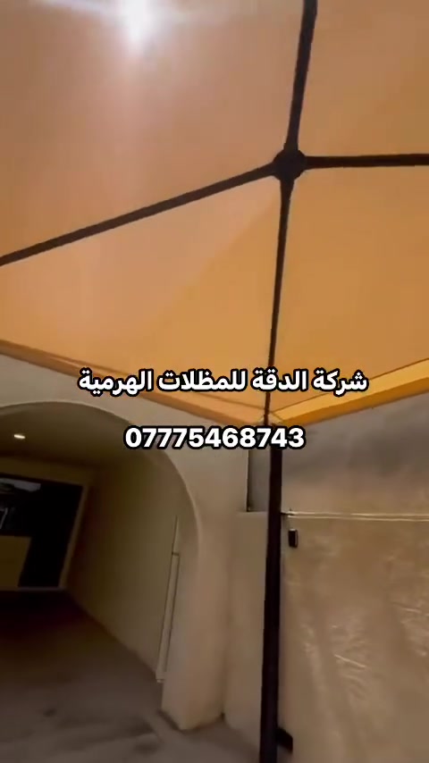 الاستفسار اتصل ع الرقم ***********
