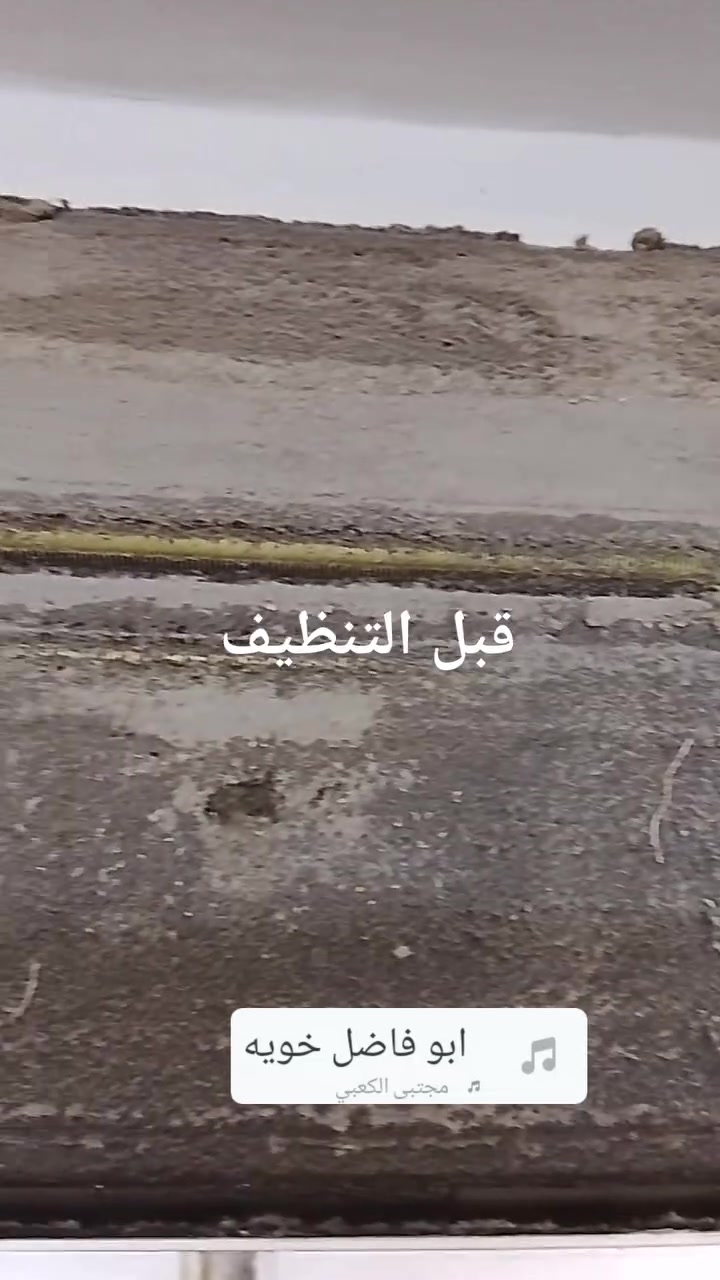 تم إدامة سبلت إلى أحد الإخوة ما بي دفع هواه وبرودة ضعيف شاهد الفيديو قبل التنظيف وبعد التنظيف رجع شركة اخوان لأ تخلي سبلتك وصخ أول شي يدمر الكمبريسر ويخيس الراديتر اذا سبلتك يحتاج إدامة وتحب اديمة اتصل على الرقم التالي *********** وات ساب متوفر
