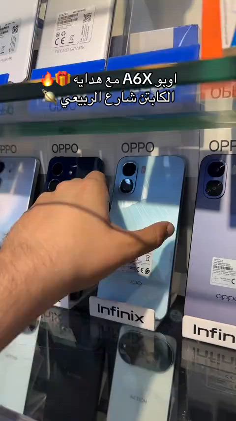 شركة الكابتن للهواتف النقاله 🔥 - [ ]  جميع الوكالات متوفره لدينا  - [ ] متوفر جمله السعر خاص  - [ ] ضمان سنه حقيقي ✅ - [ ] لدينا تحديث اسعار يومياً  - [ ] للحجز والاستفسار ⭕️ مراسله الصفحه  - [ ] مبيعات مفرد *********** - [ ] مبيعات مفرد *********** - [ ] مبيعات جمله *********** - [ ] يتوفر خدمة توصيل لجميع محافظات العراق ☑️🚚 - [ ] ‏‎العنوان: بغداد زيونه شارع الربيعي بنايه الكابتن  - [ ] ‏‎اوقات الدوام من الساعه 9 صباحاً الى 6 مساءً  - [ ]  #علي_الكابتن_شارع_الربيعي #oppo #oppoa6x   #الكابتن_شارع_الربيعي #الكابتن_للموبايل 
